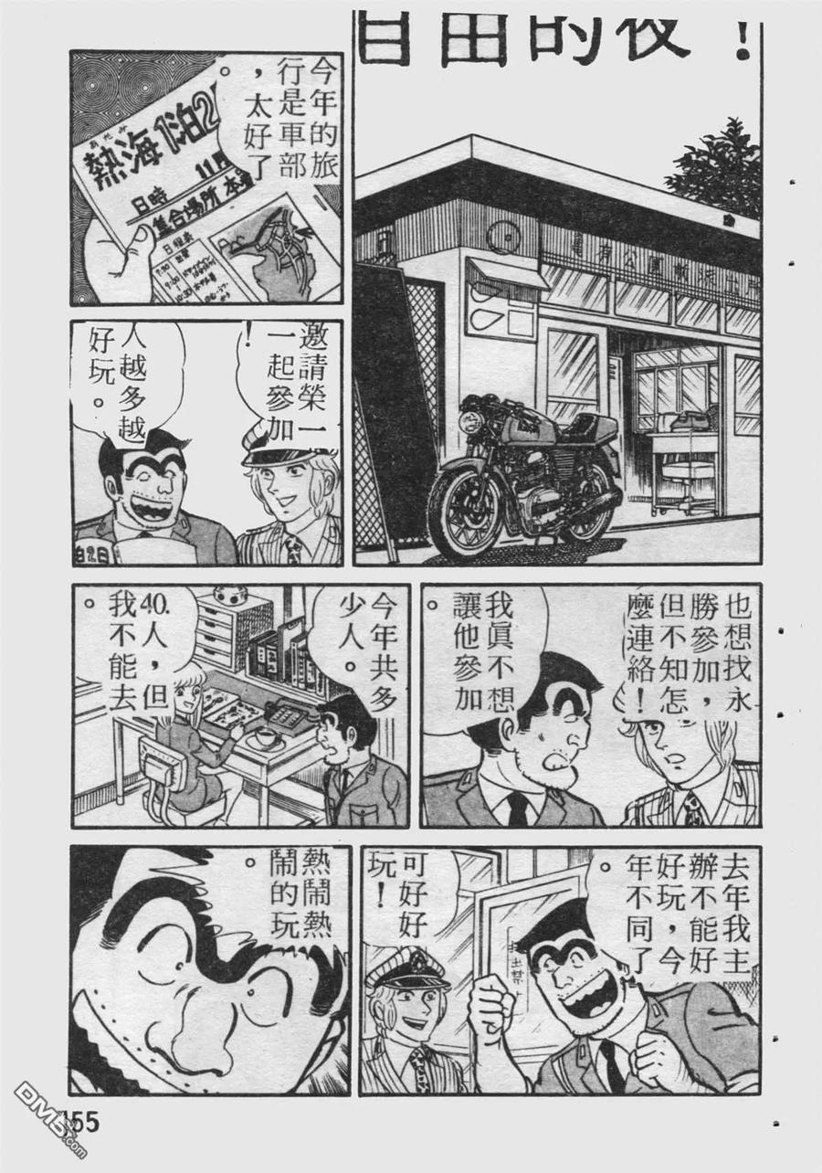 第156页