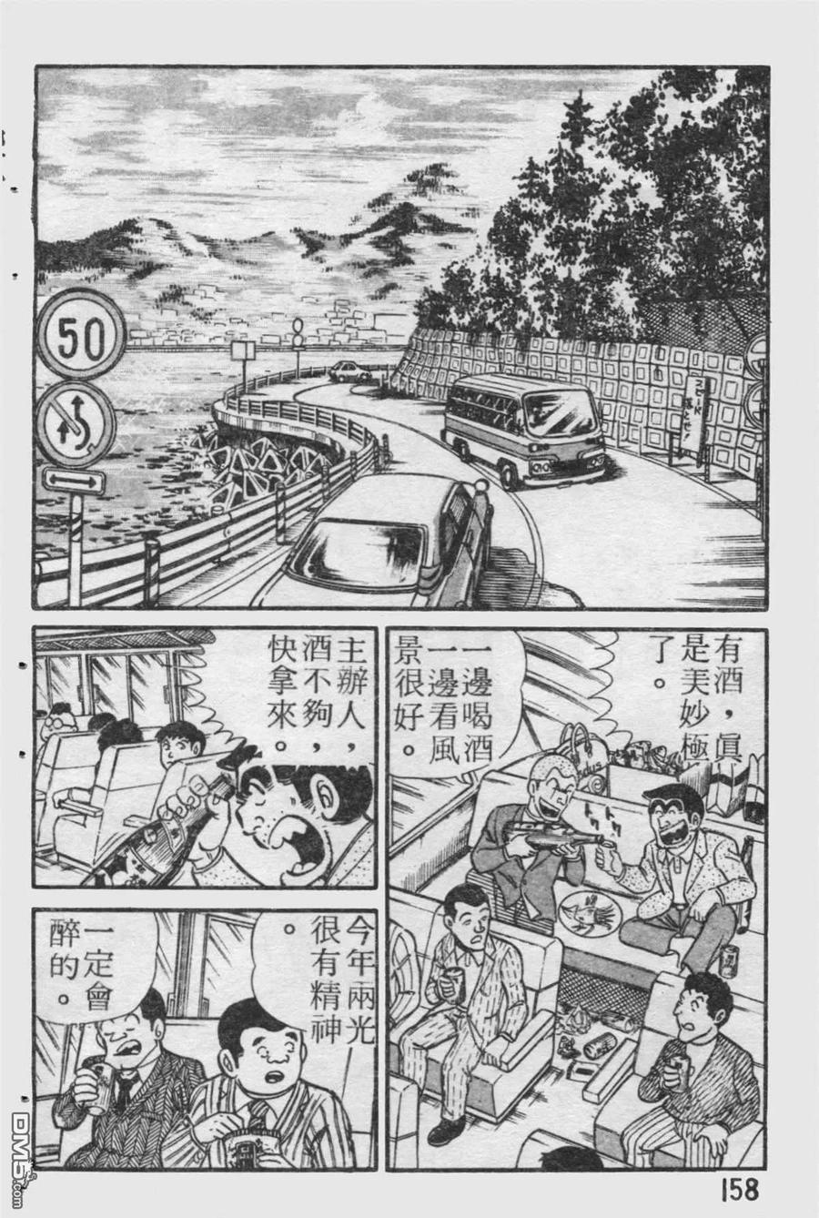 第159页