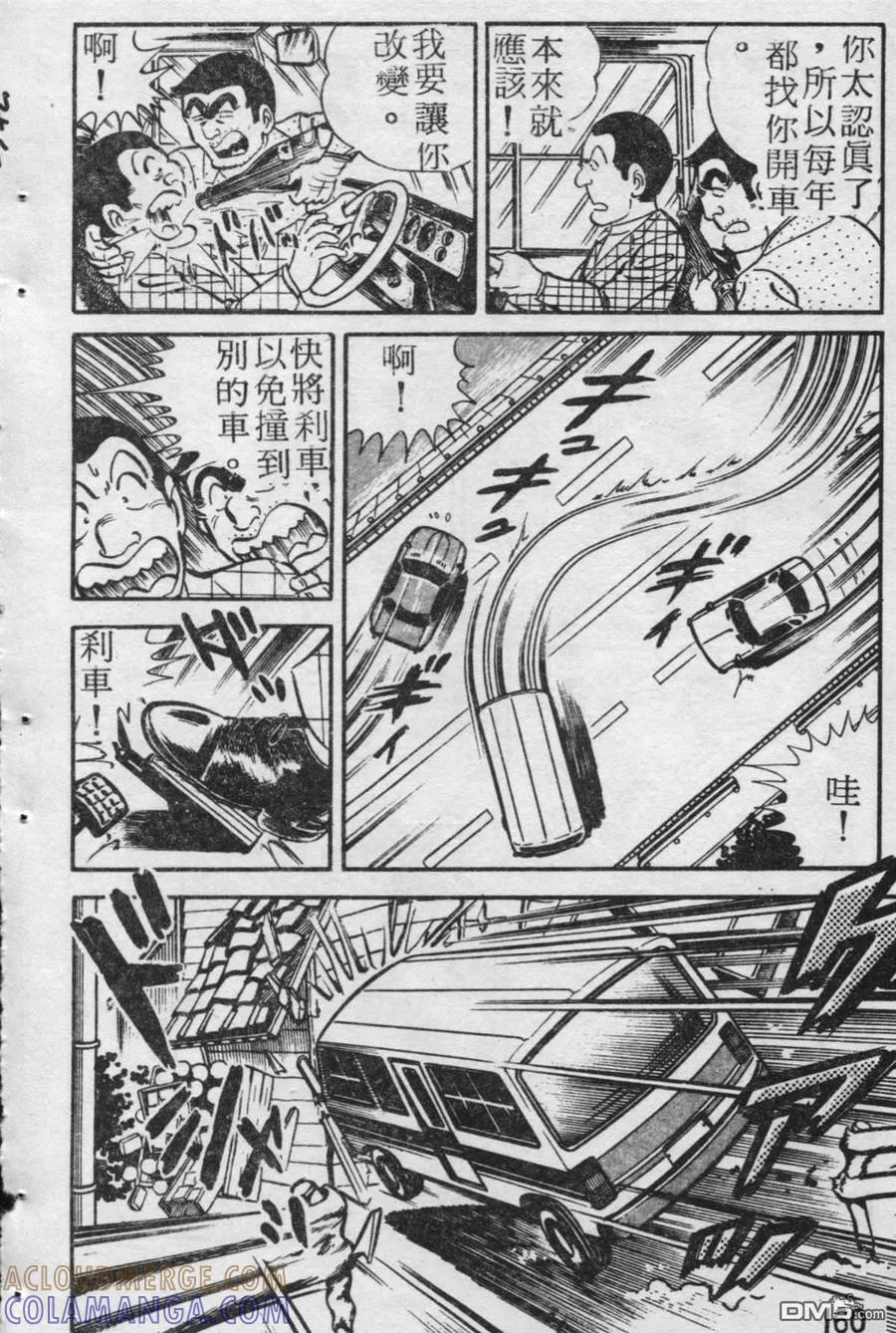 第161页