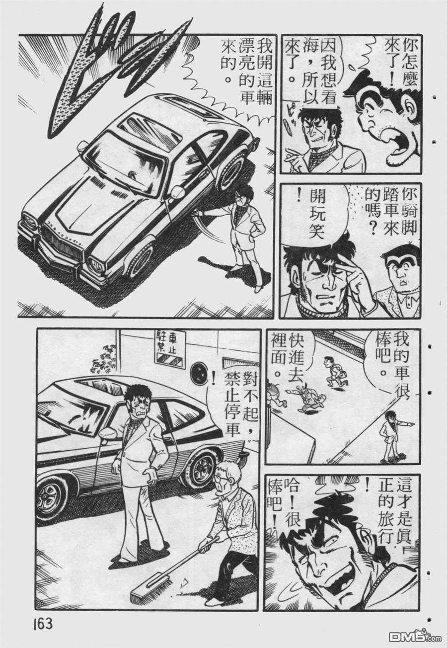 第164页