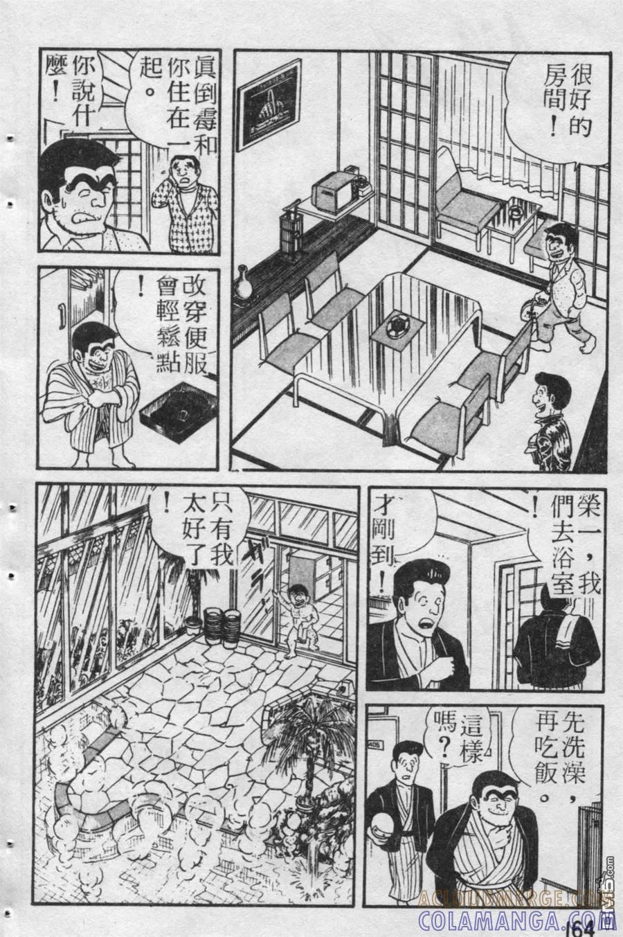 第165页