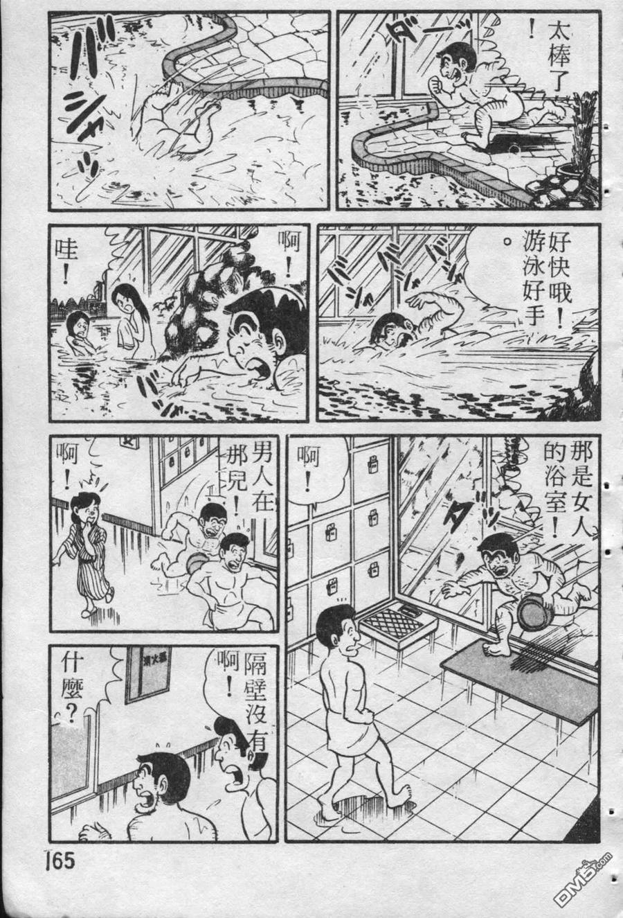 第166页