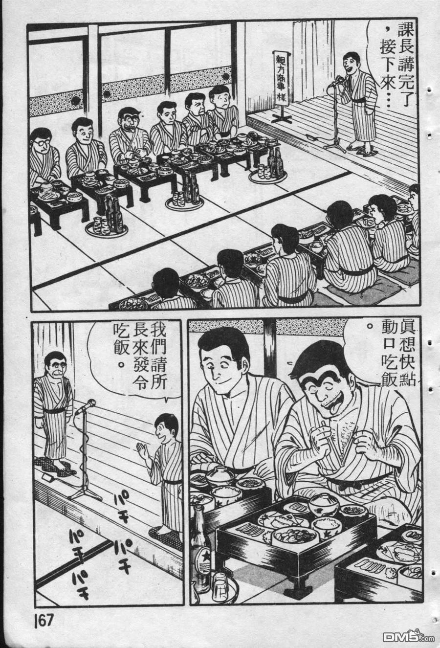 第168页