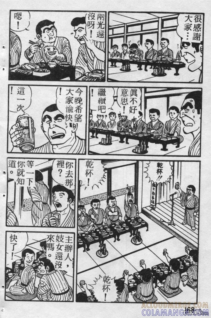 第169页