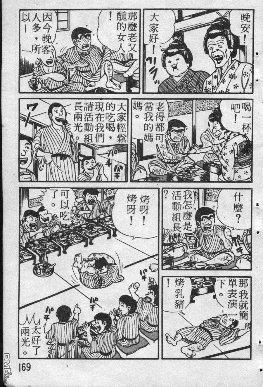 第170页