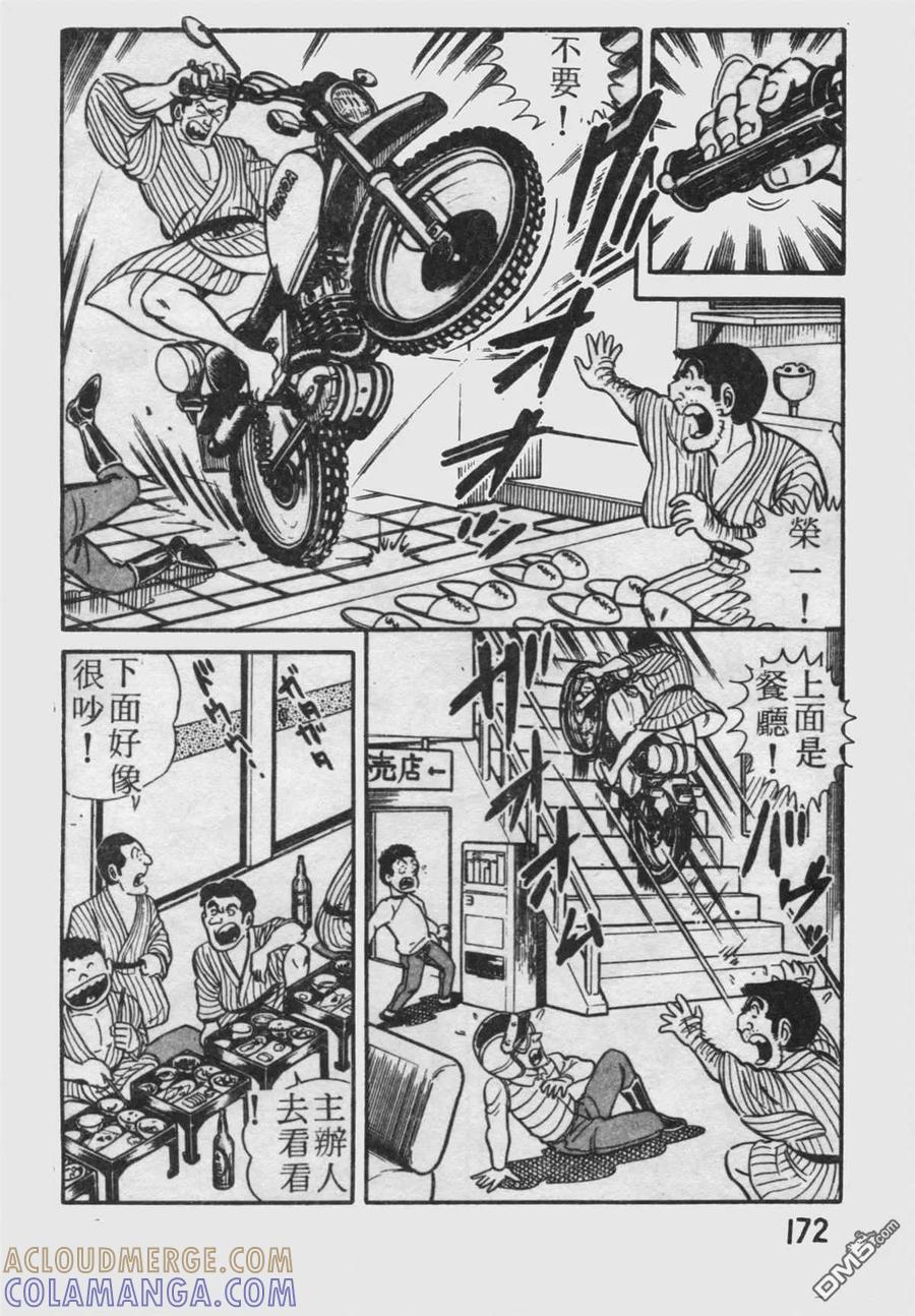 第173页