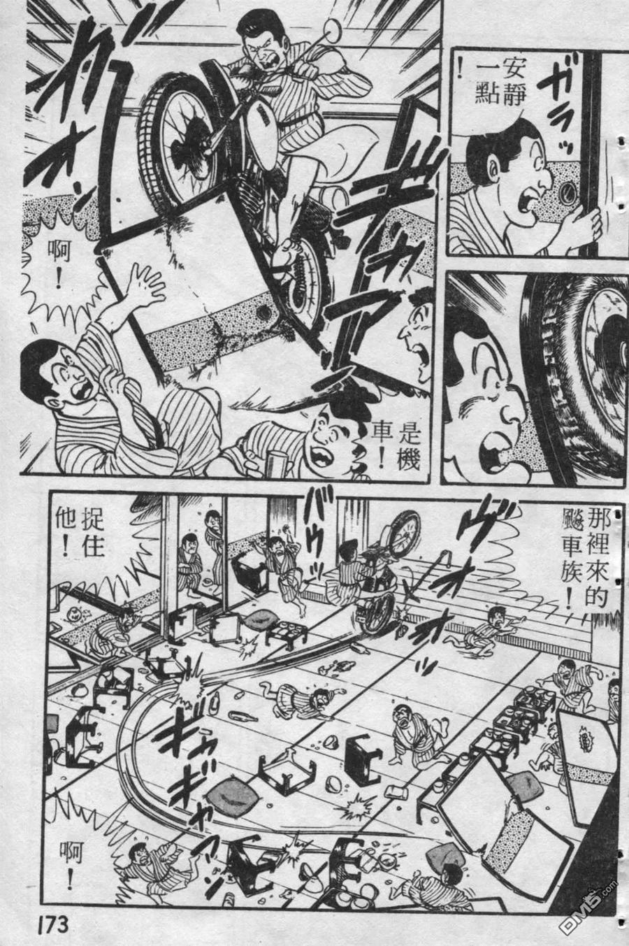第174页
