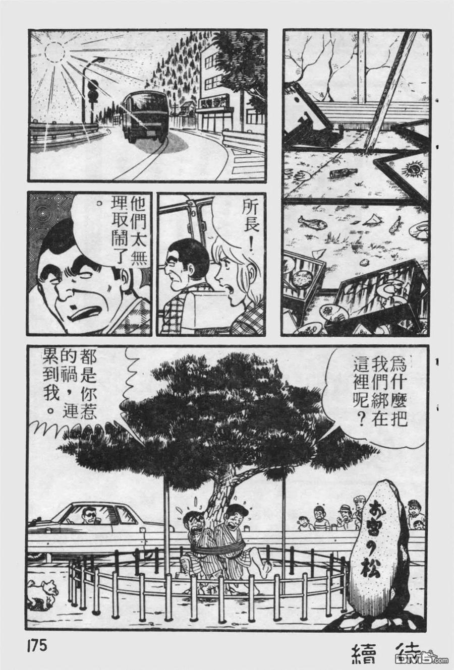 第176页