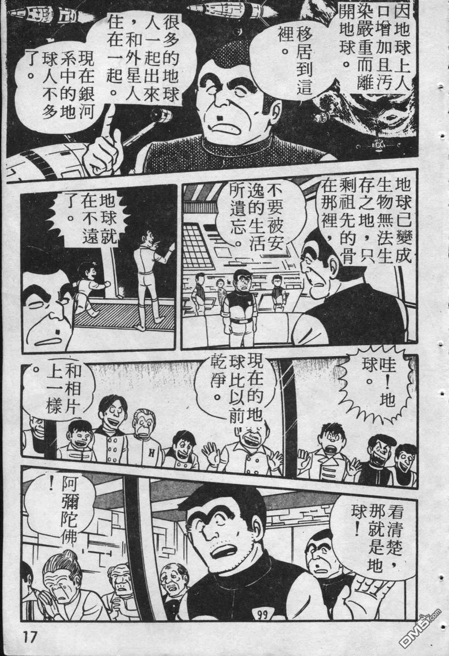 第18页