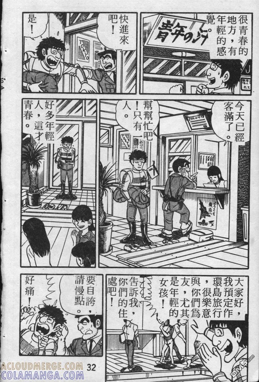 第33页