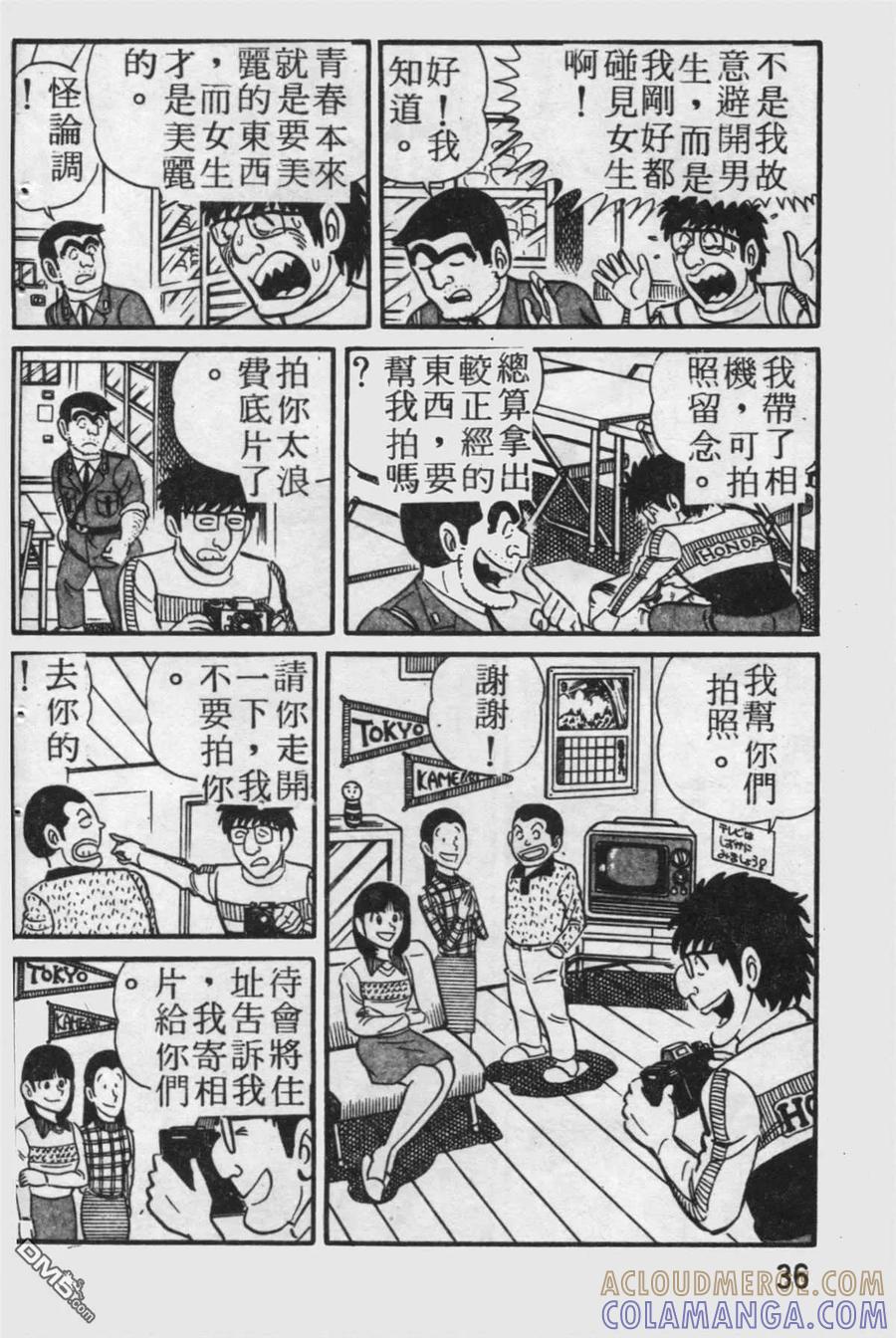 第37页