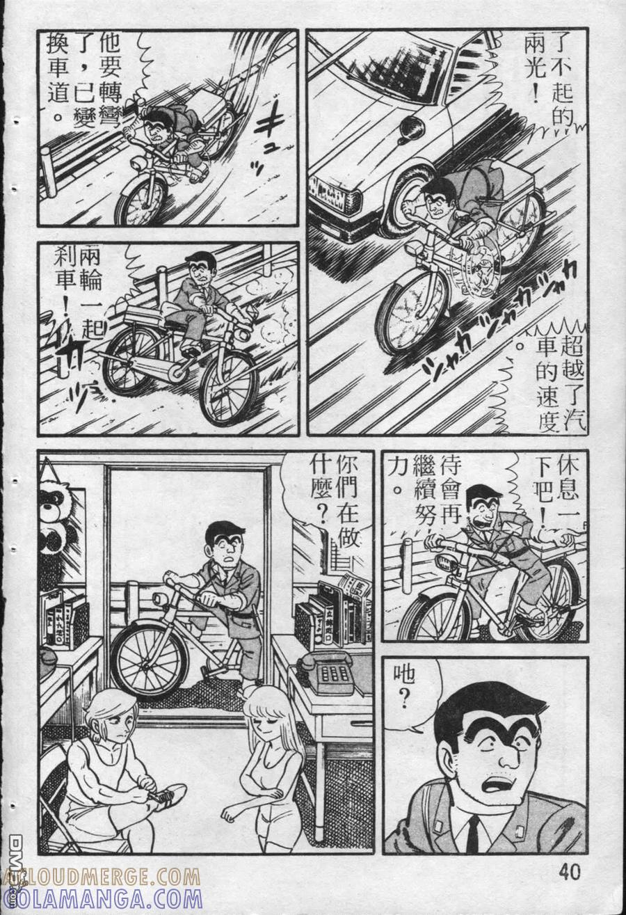 第41页