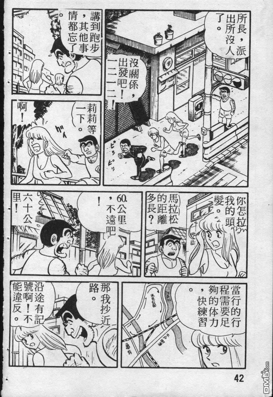 第43页