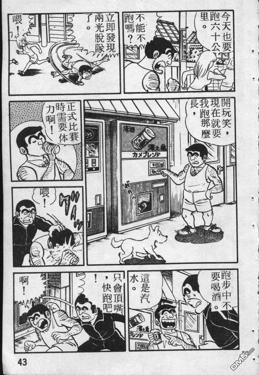 第44页