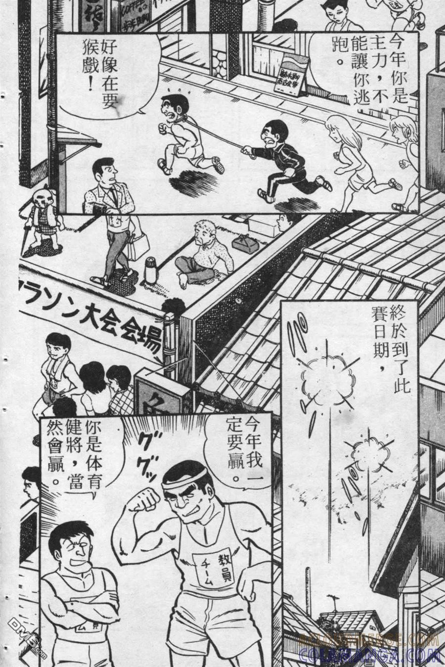 第45页
