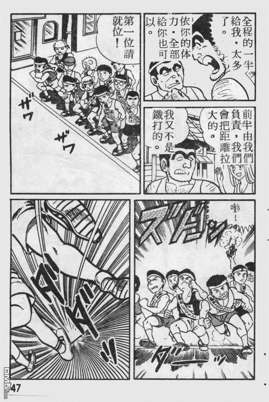 第48页