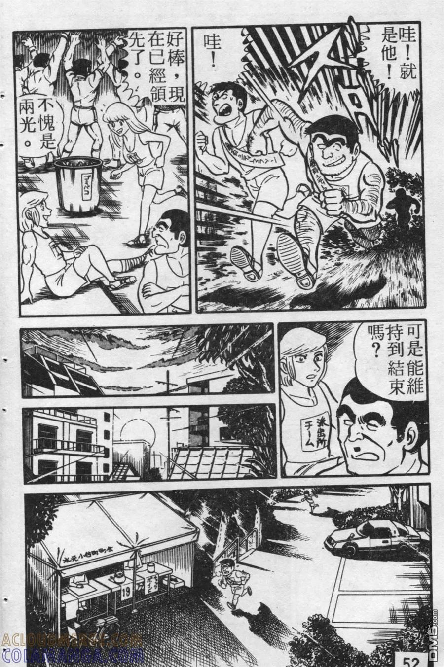第53页