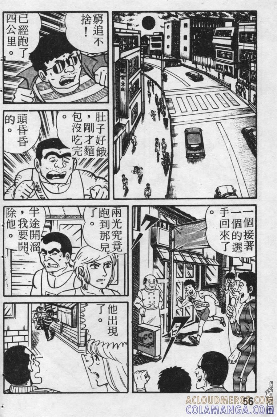 第57页