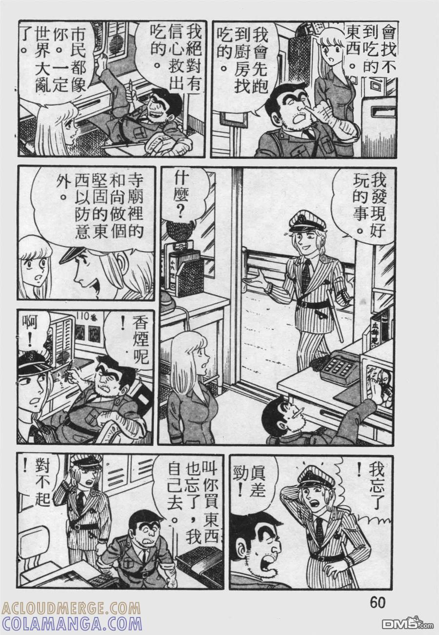 第61页