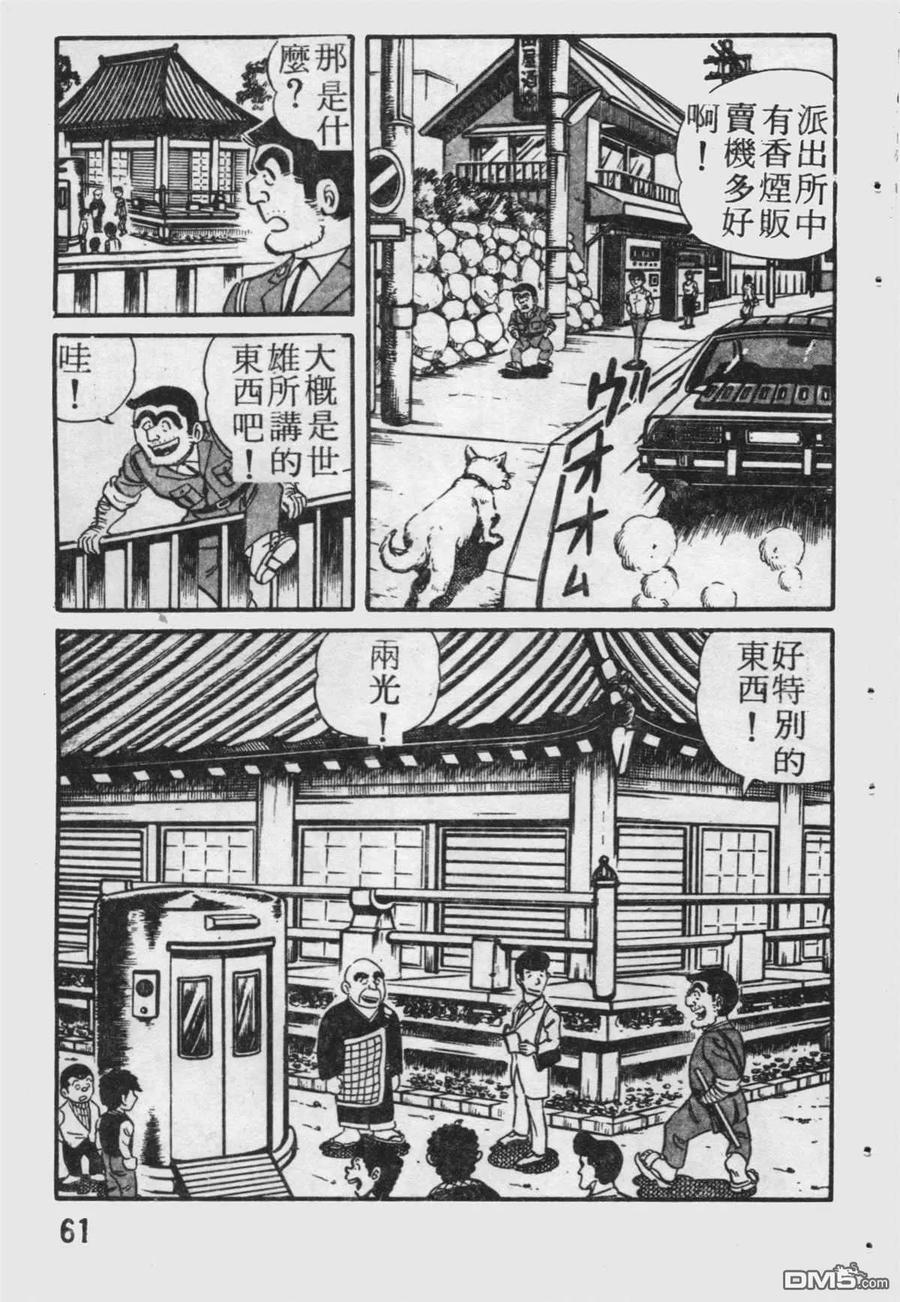 第62页