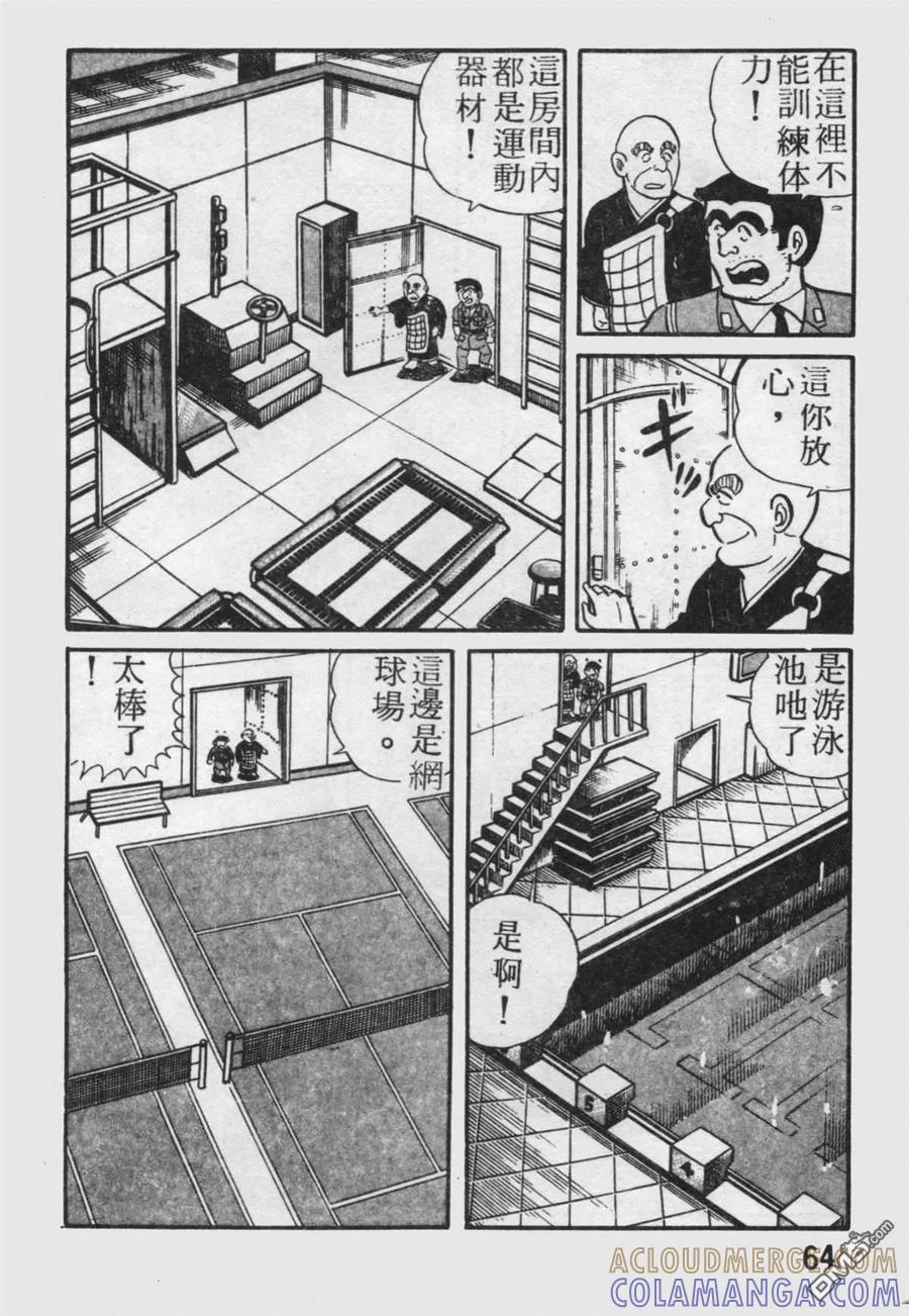第65页