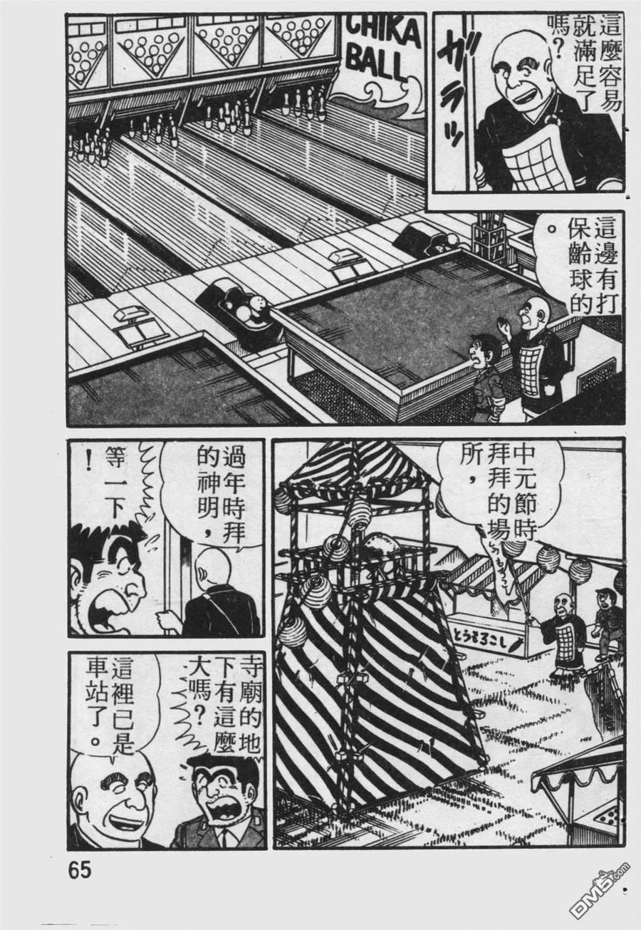 第66页