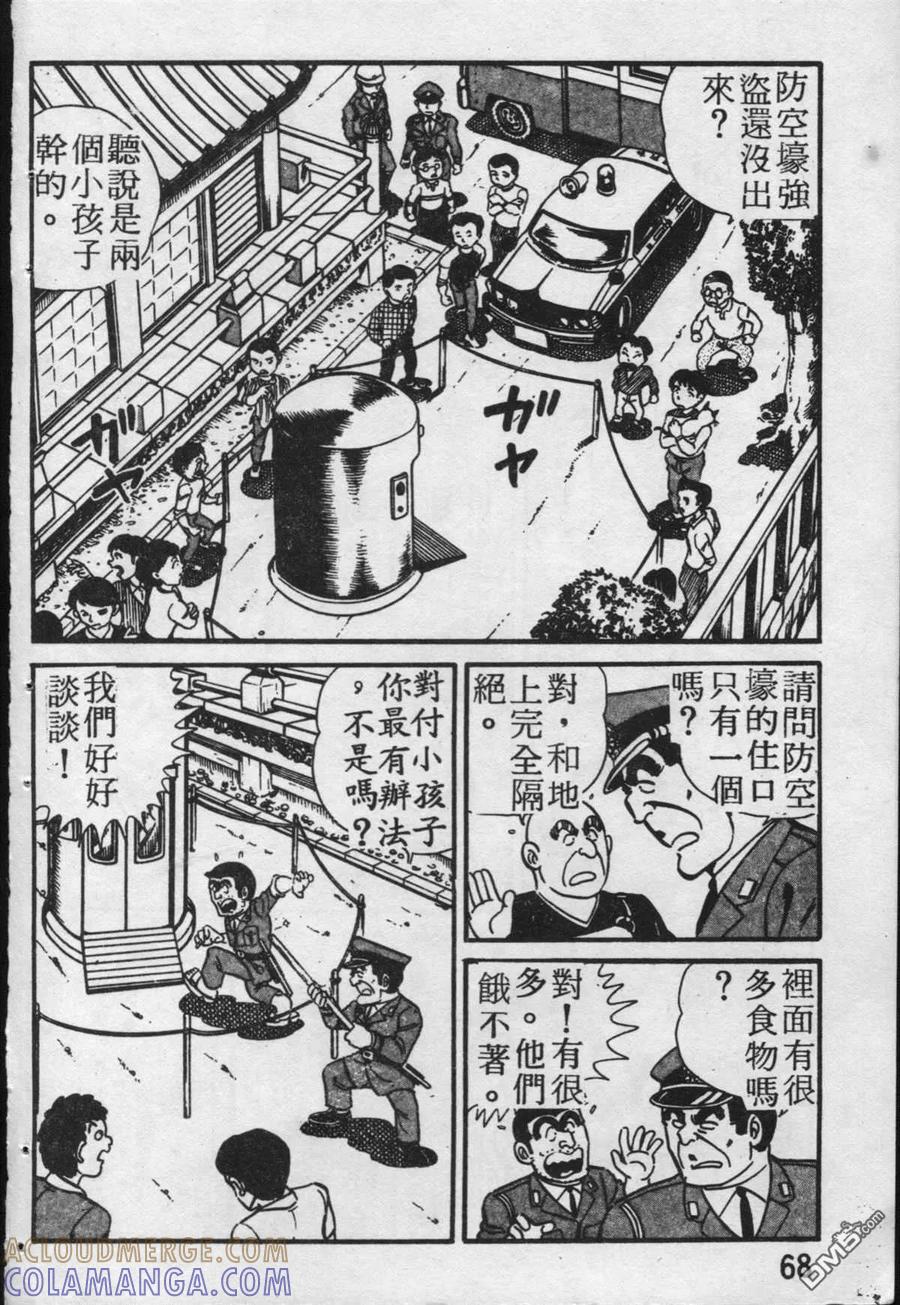 第69页