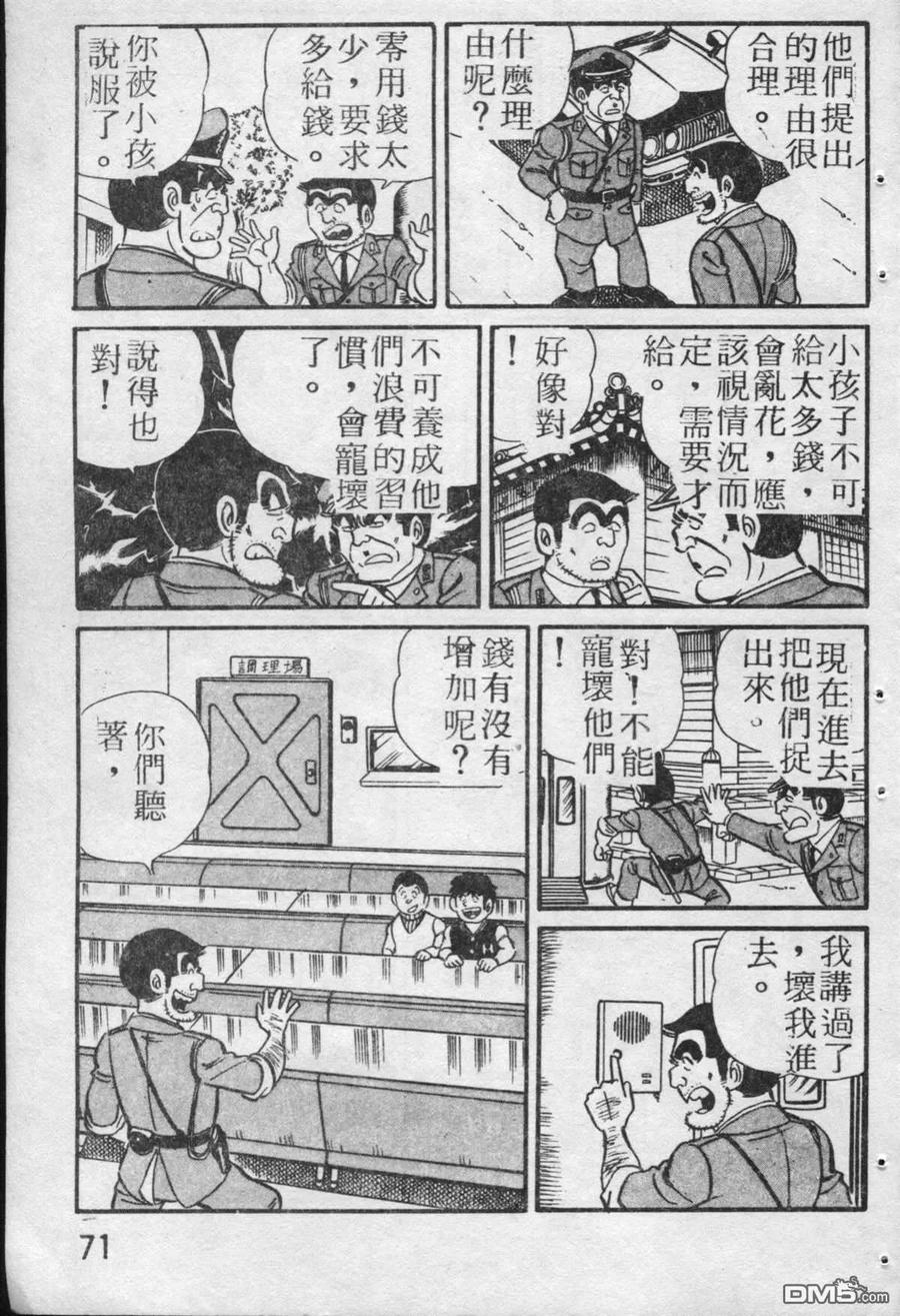 第72页