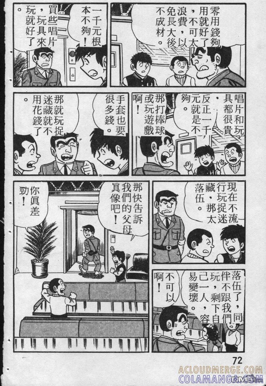 第73页