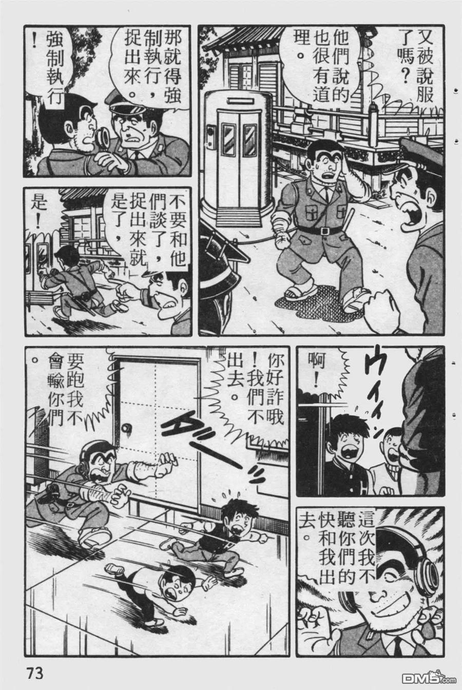 第74页