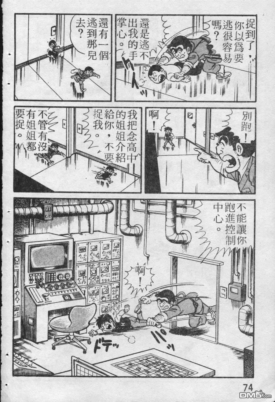 第75页