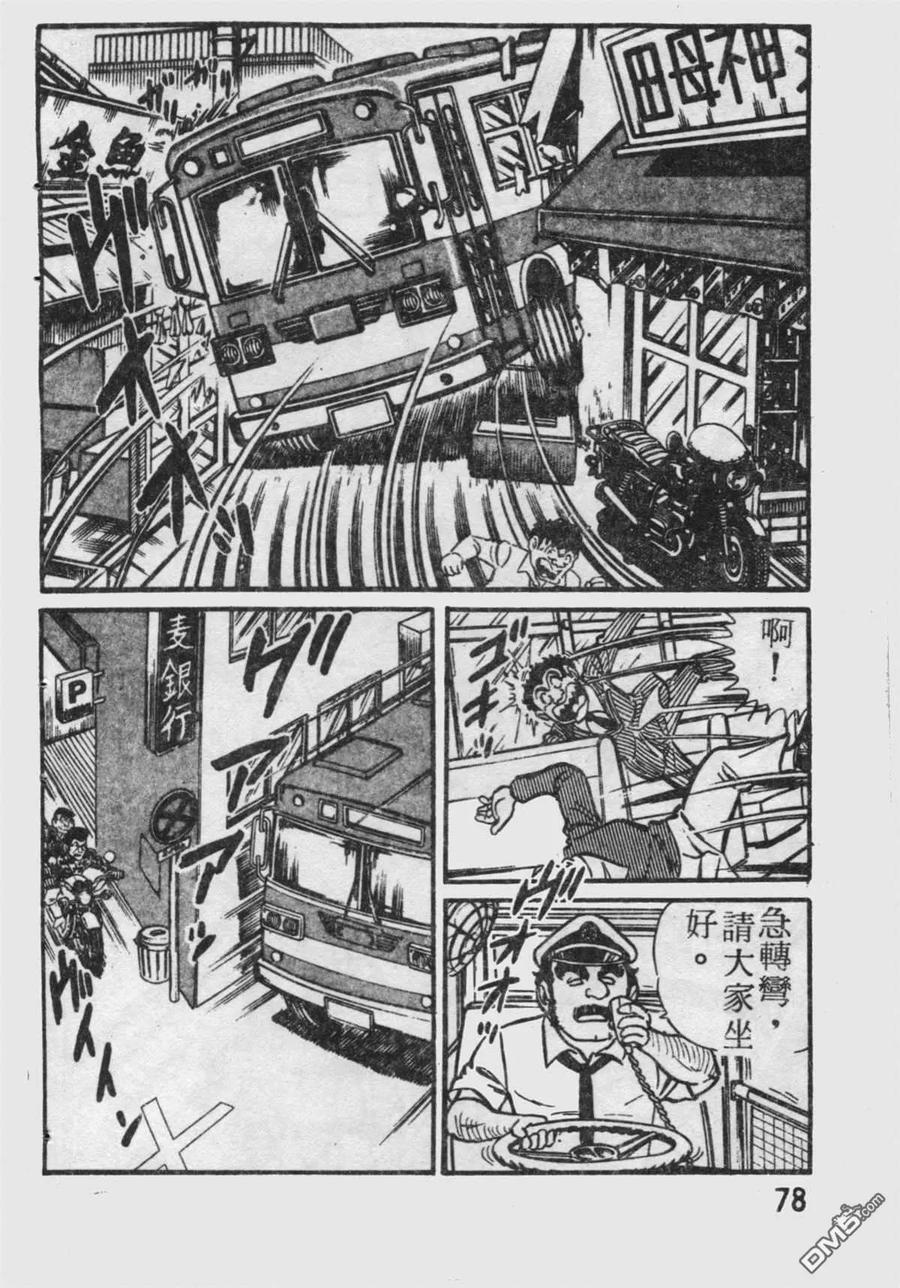 第79页