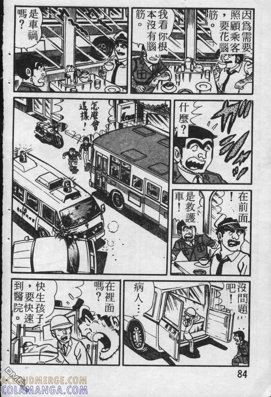 第85页