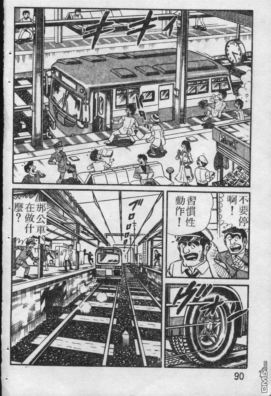 第91页