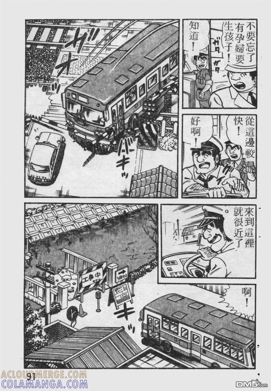 第93页
