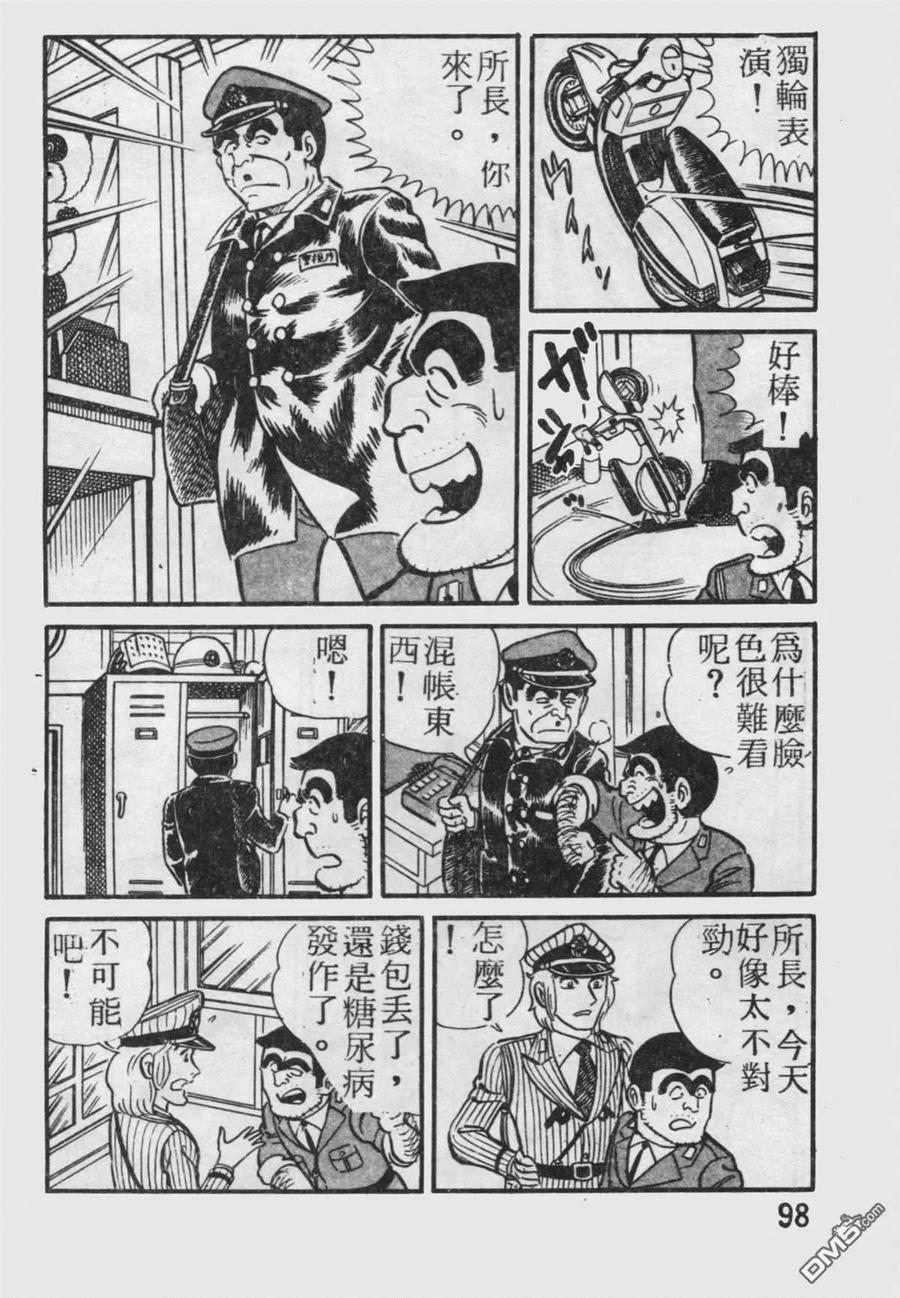 第99页