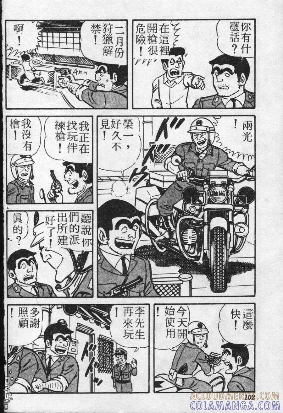 第101页