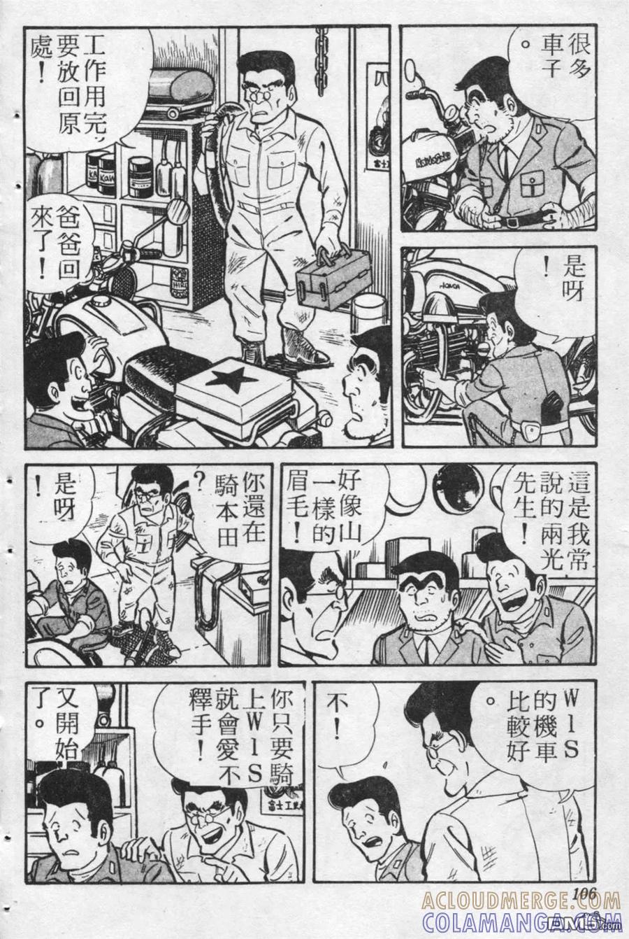 第105页
