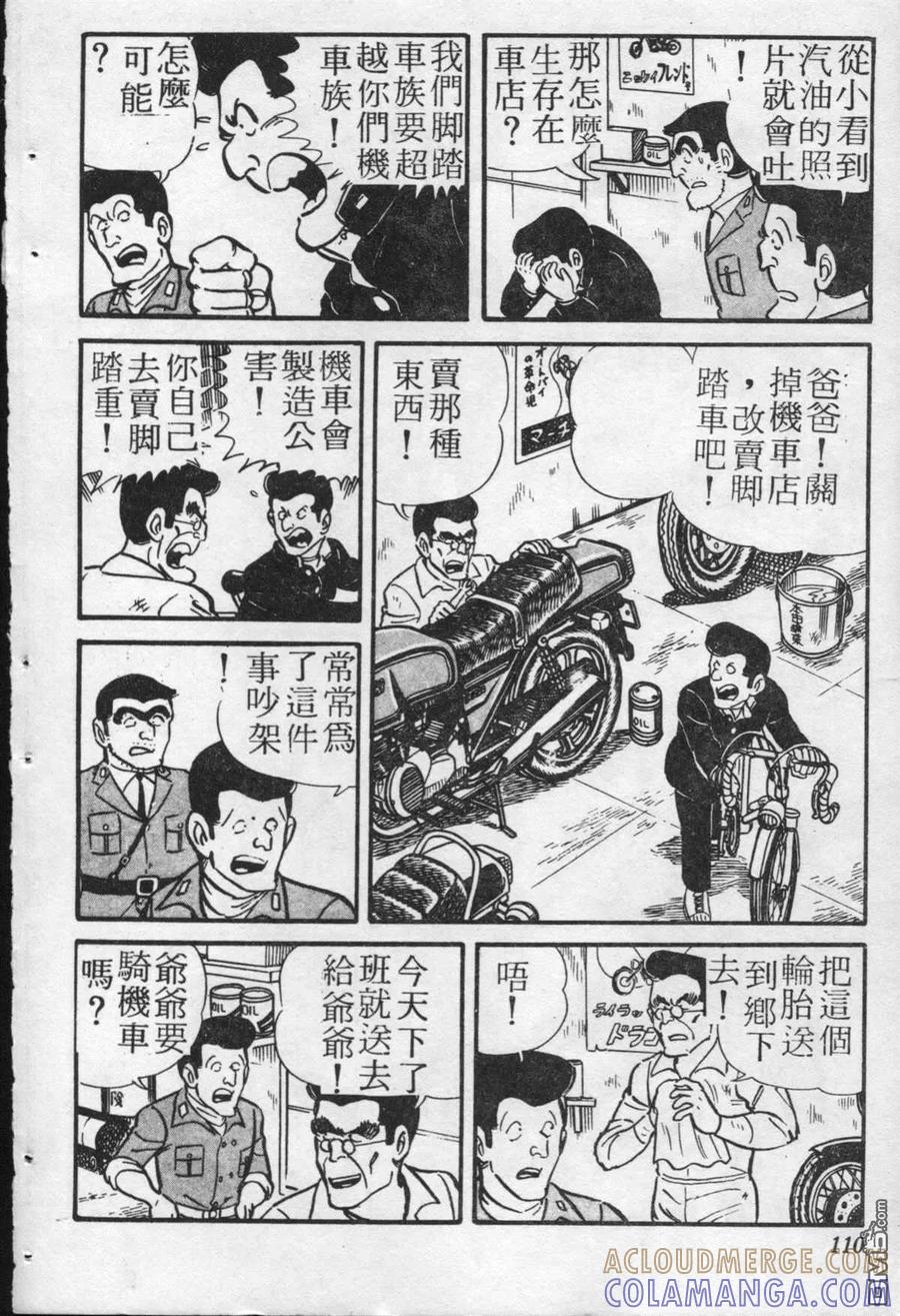 第109页