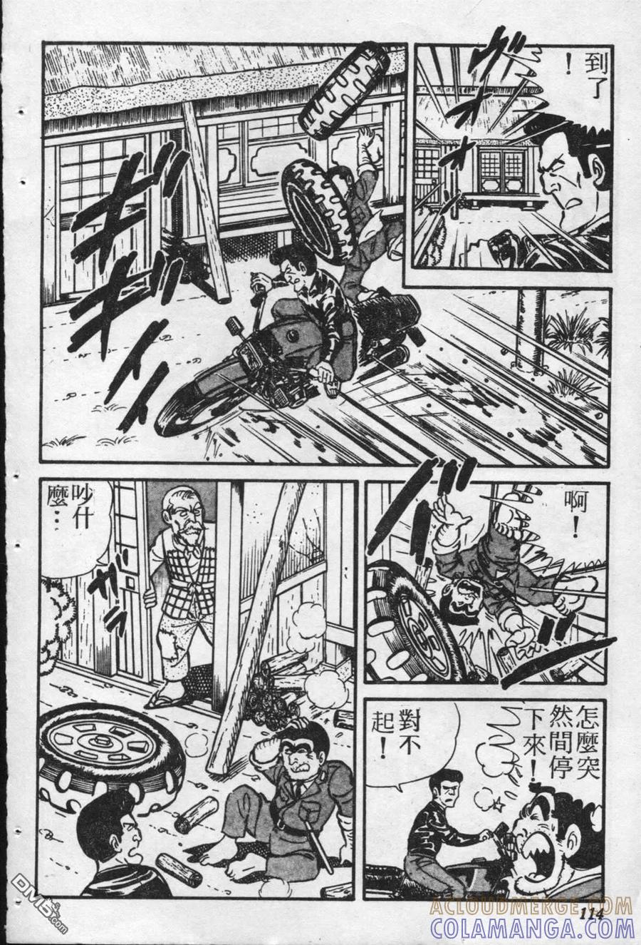 第113页