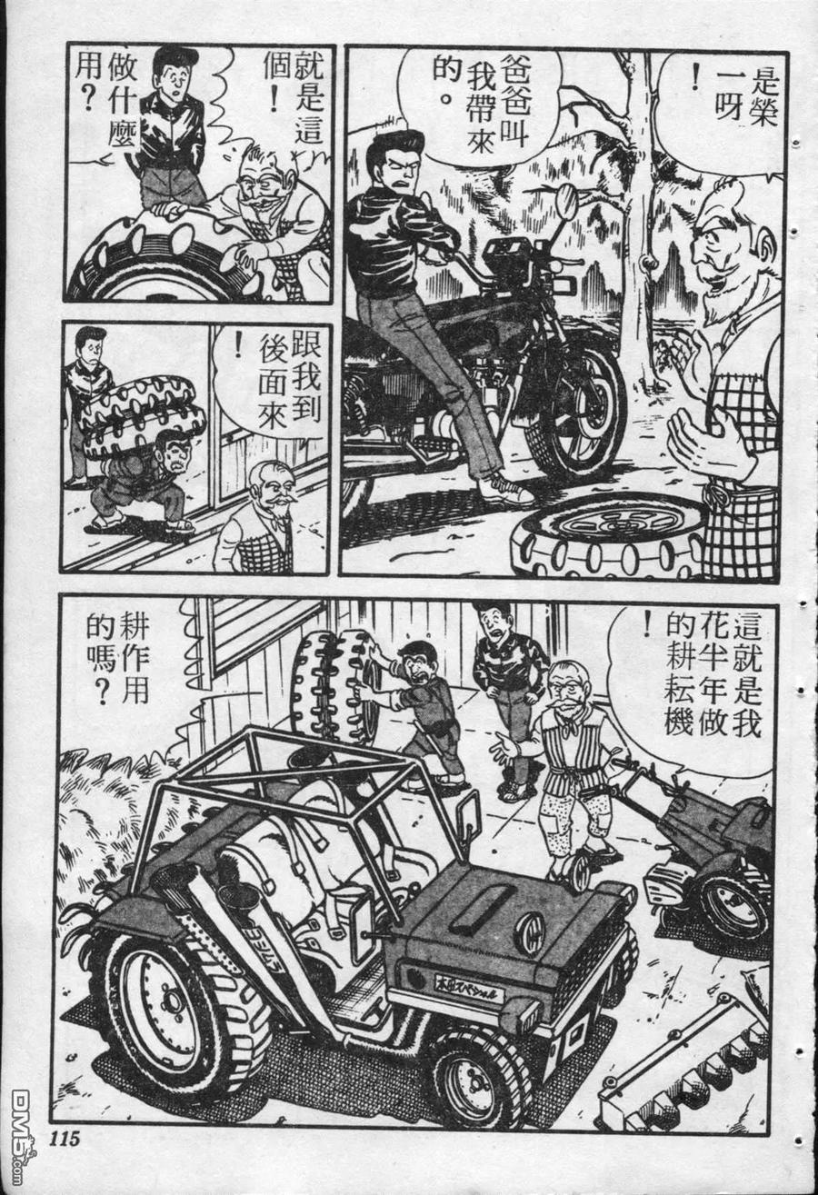 第114页
