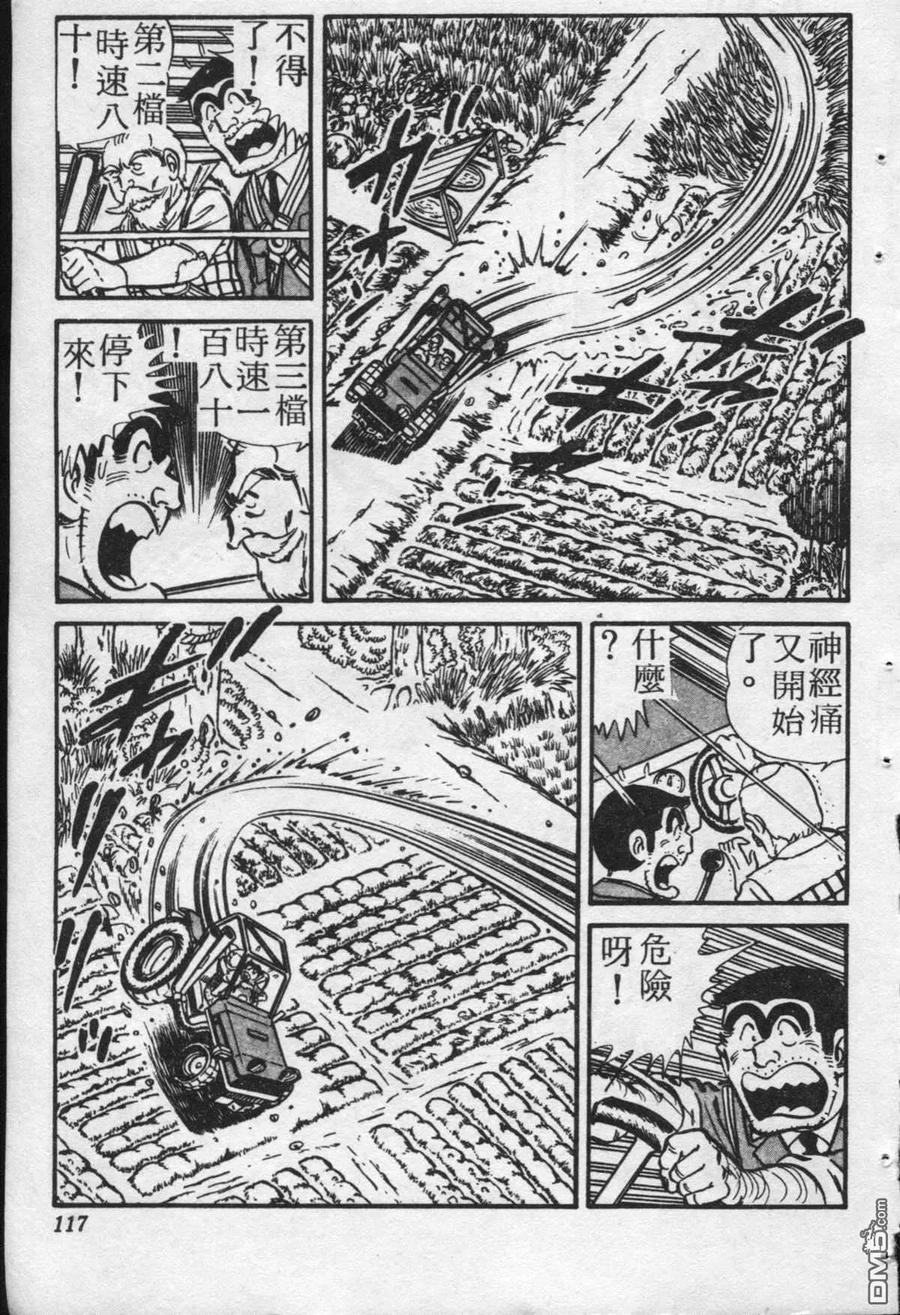 第116页