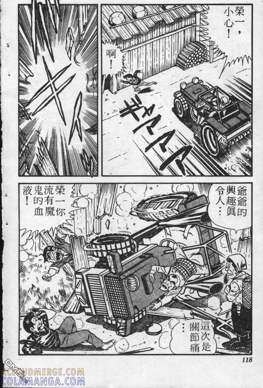 第117页