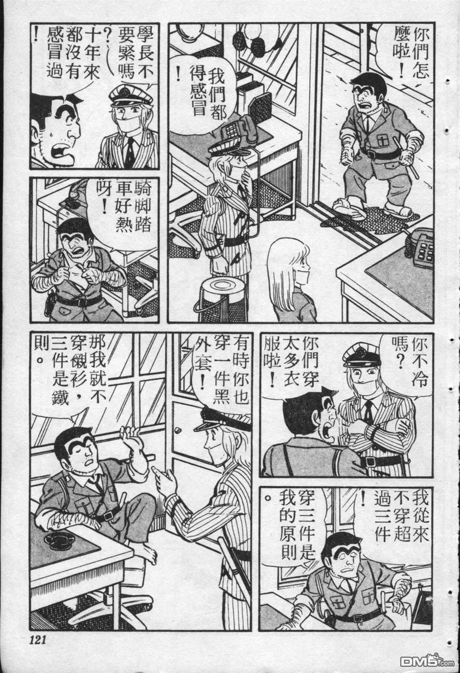 第120页