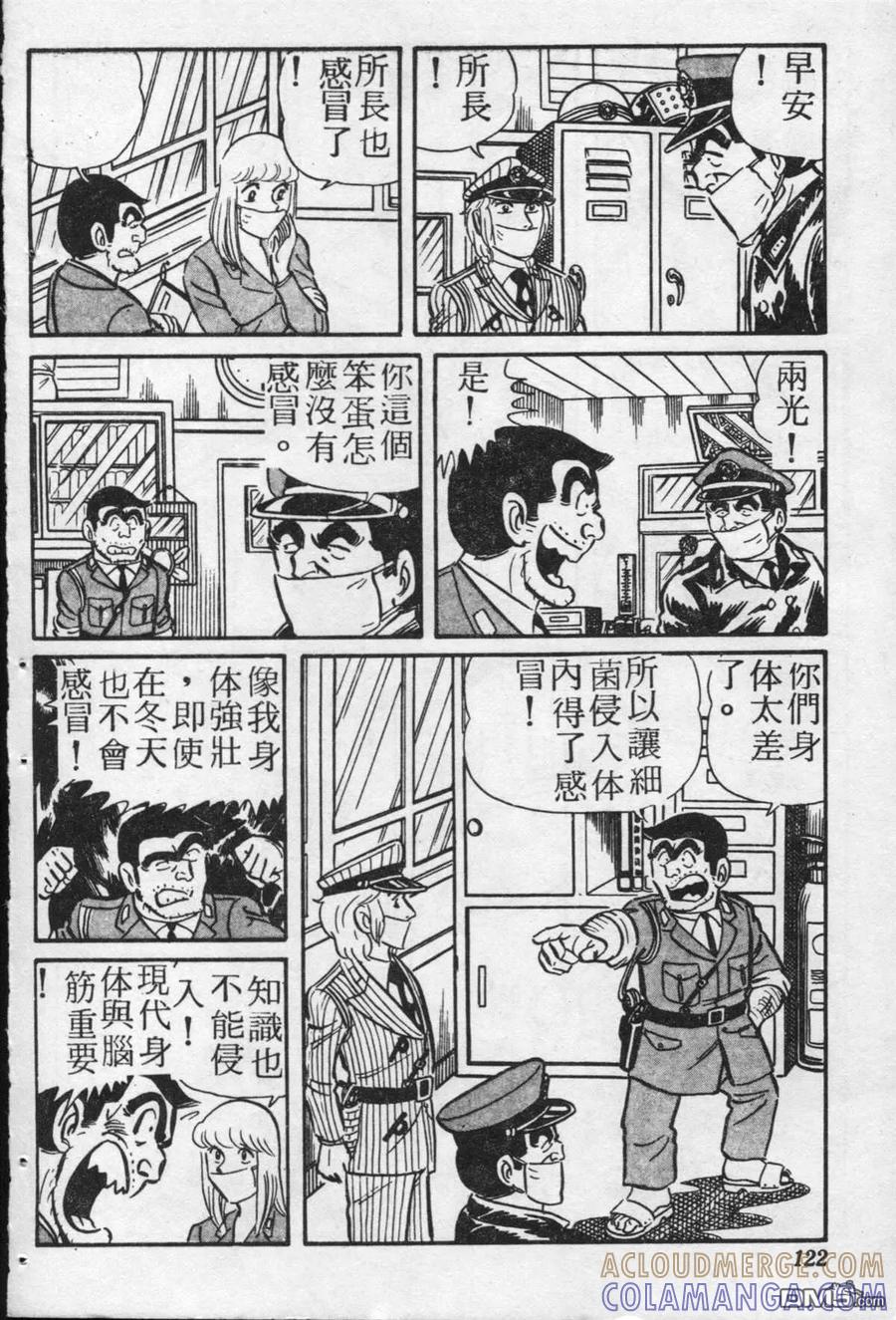 第121页