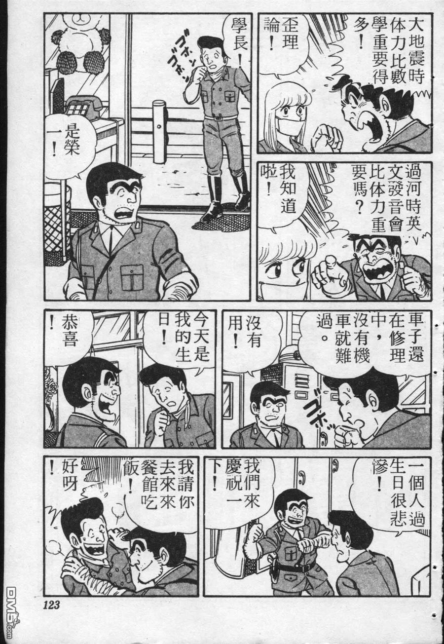 第122页