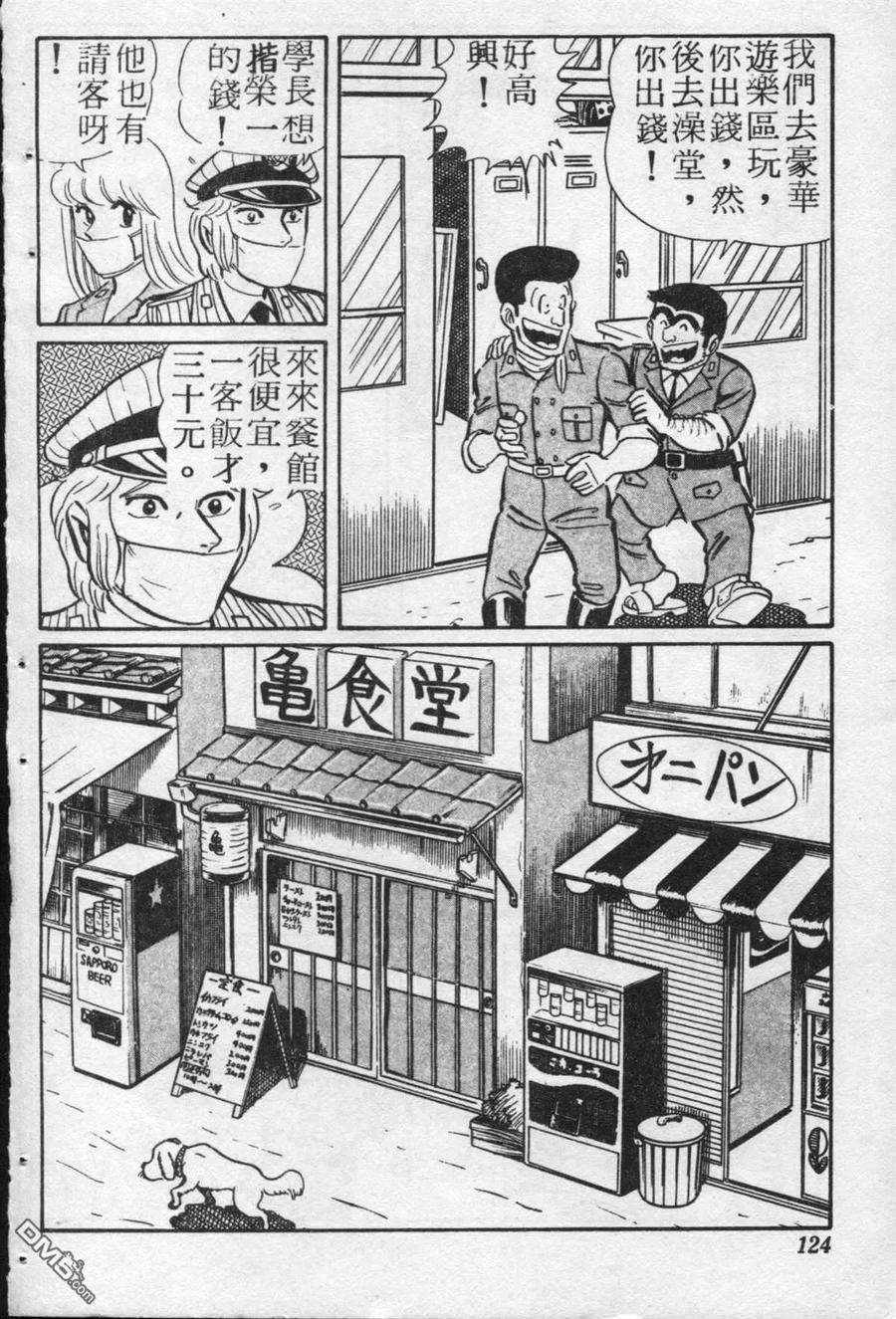 第123页