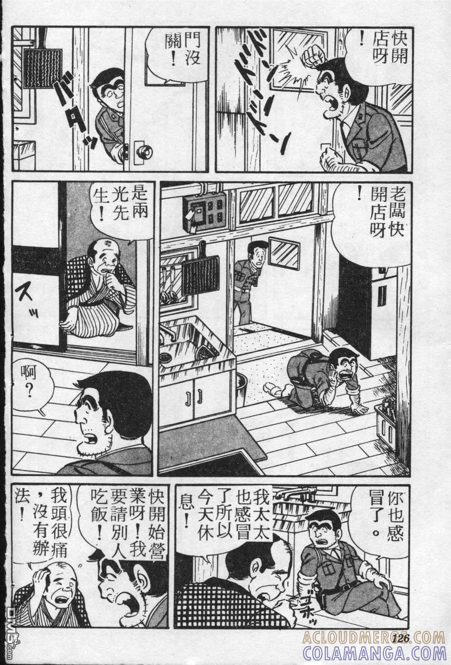 第125页