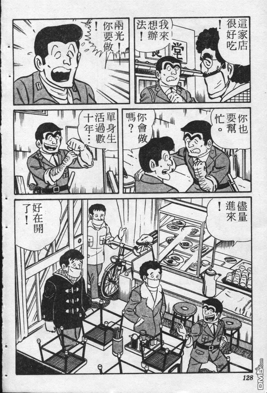 第127页