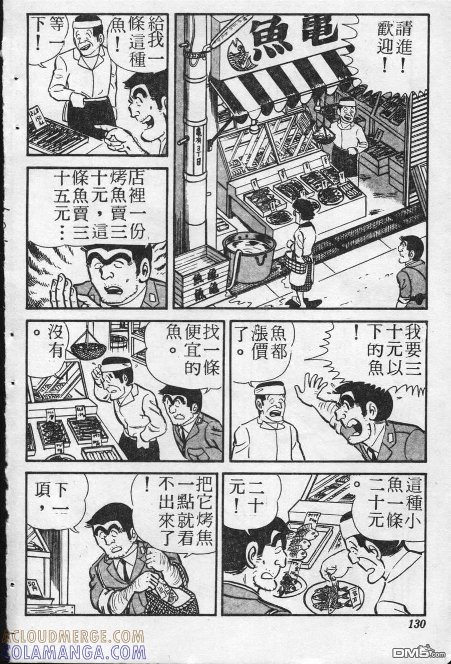 第129页